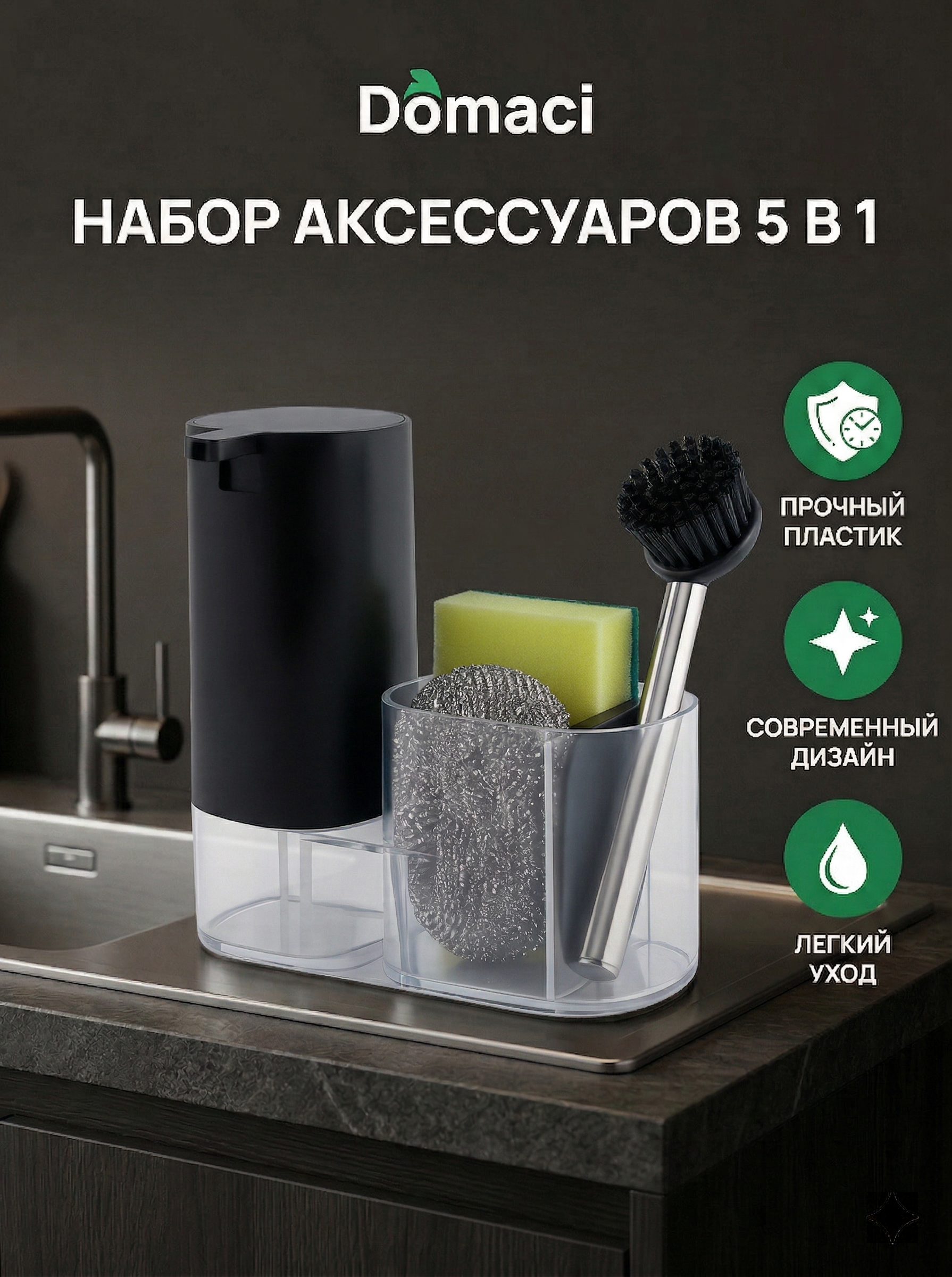 Кухонные держатели