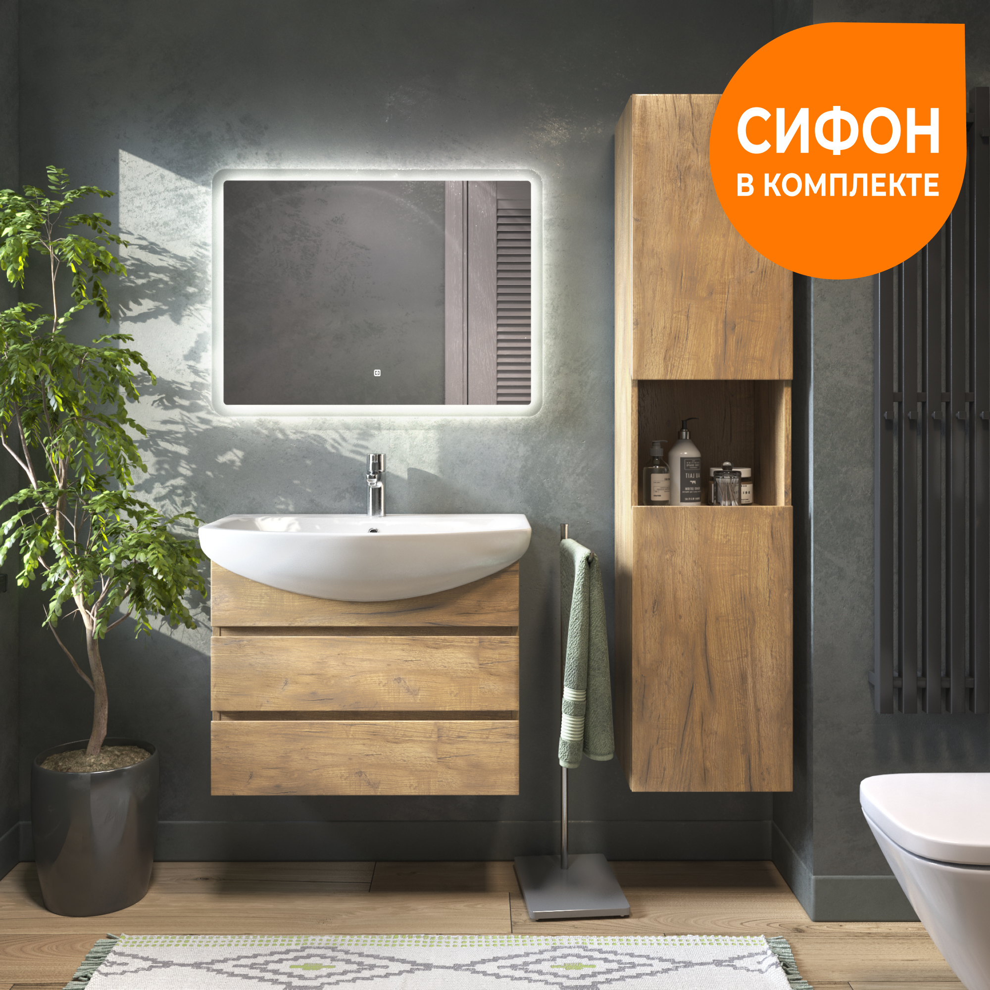 Мебель для ванной комнаты Vigo Wing 60 подвесная, 2 ящика, дуб золотой, раковина Балтика 60