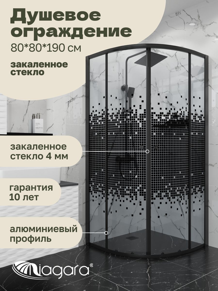 Душевой уголок Niagara Eco NG-1003-14BLACK (80x80x190 см)