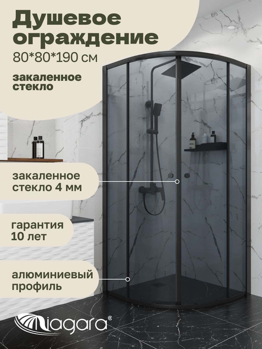 Душевой уголок Niagara Eco NG-1003-14T (80x80x190 см)