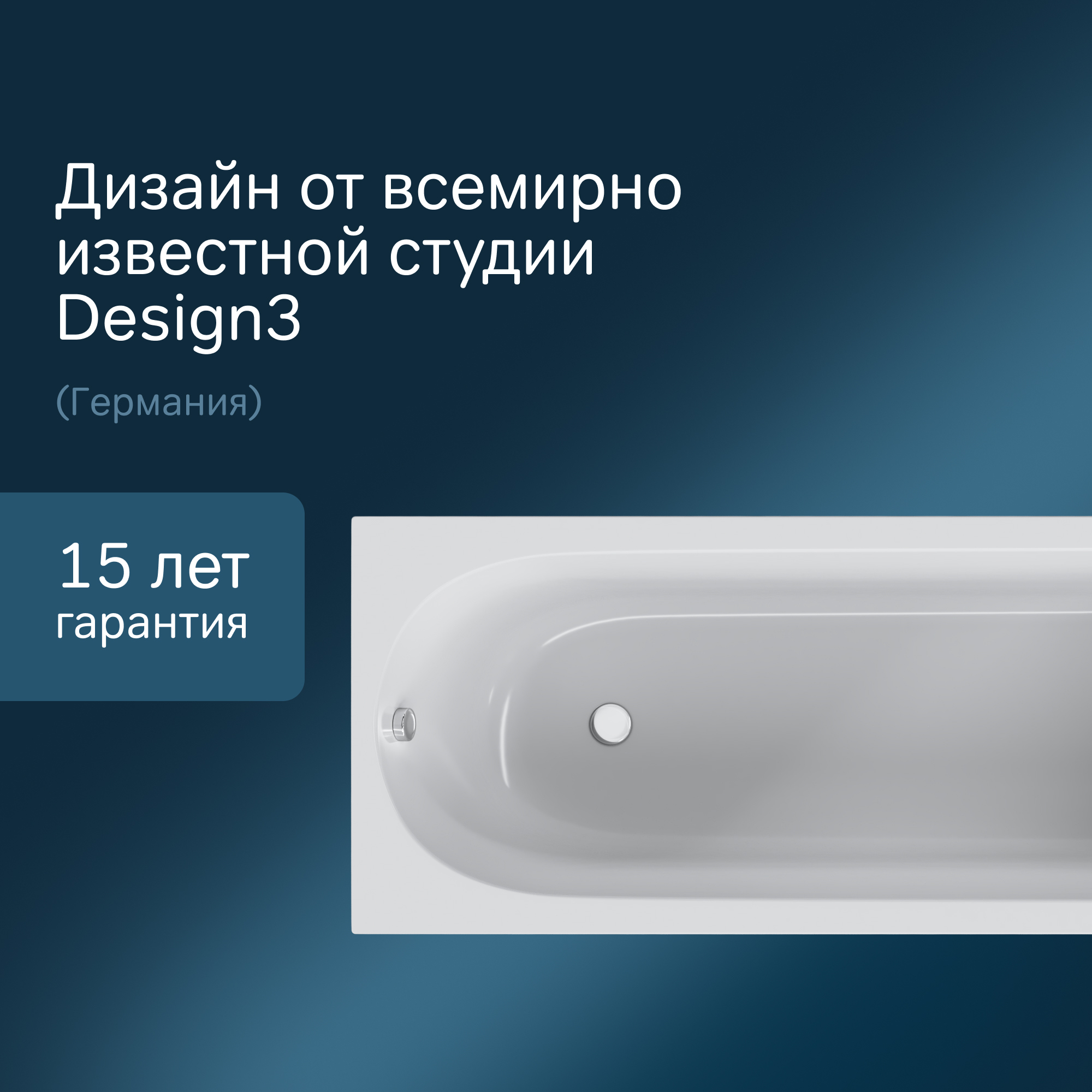 Акриловая ванна AM.PM Spirit V2.0 W72A-170-070W-A2 без опоры 170x70 см, пристенная, белая