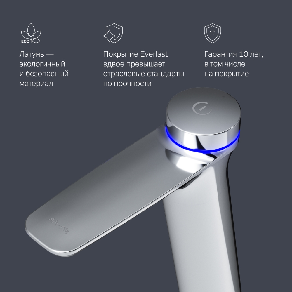 Термостатический смеситель AM.PM Inspire V2.0 F50A92400 TouchReel электронный