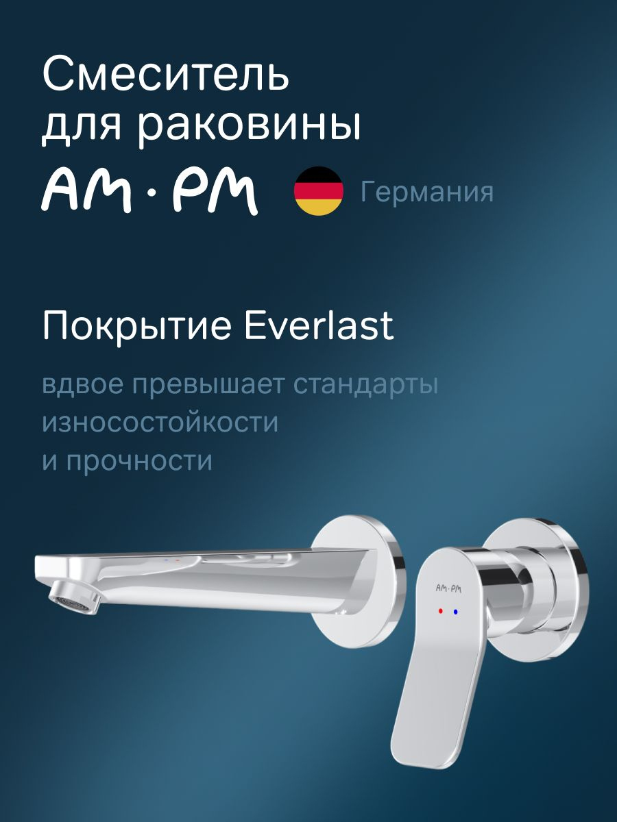 Смеситель для раковины AM.PM X-Joy F85A72600 С ВНУТРЕННЕЙ ЧАСТЬЮ, хром