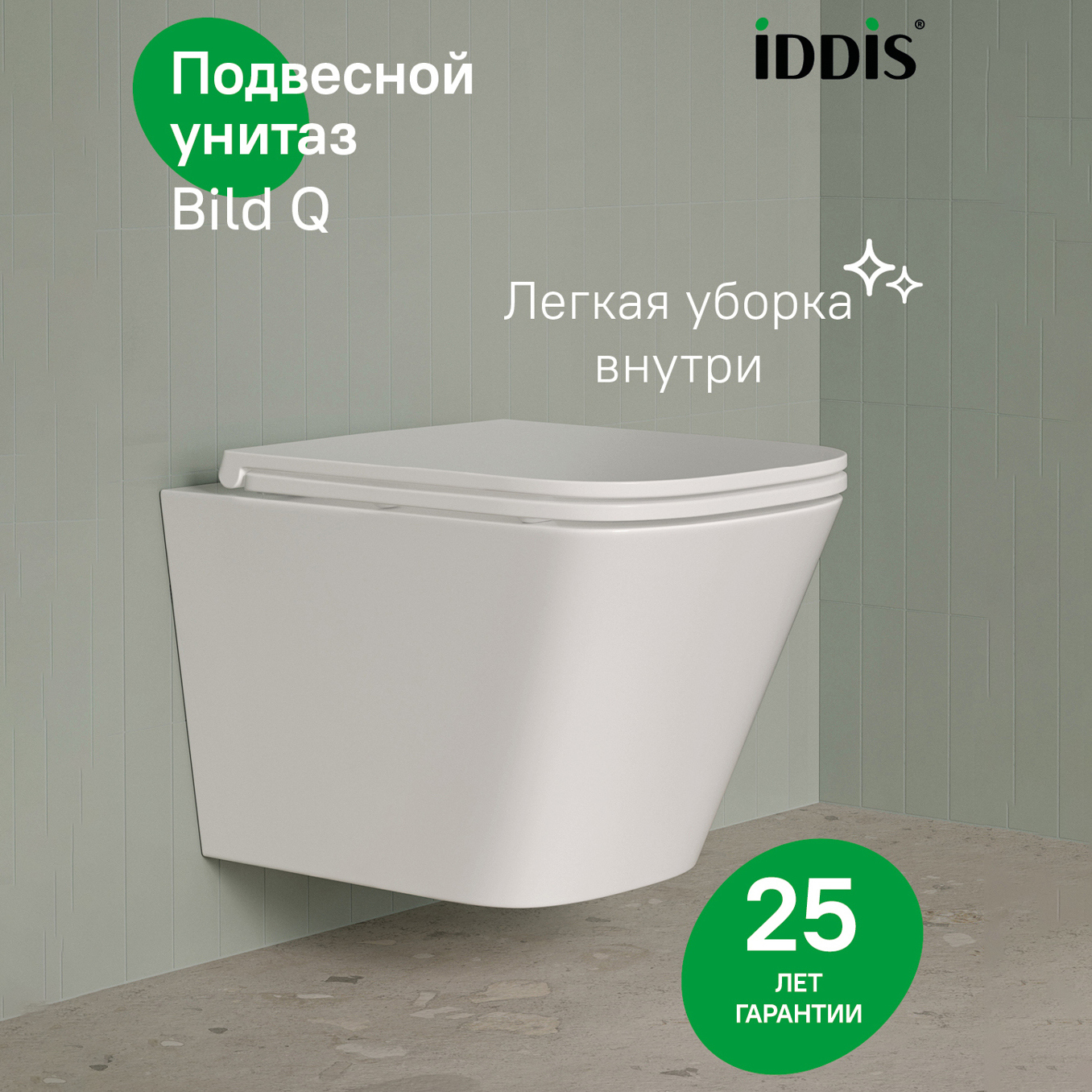 Унитаз подвесной IDDIS Билд (Bild) Q безободковый, с микролифтом, глянцевый белый
