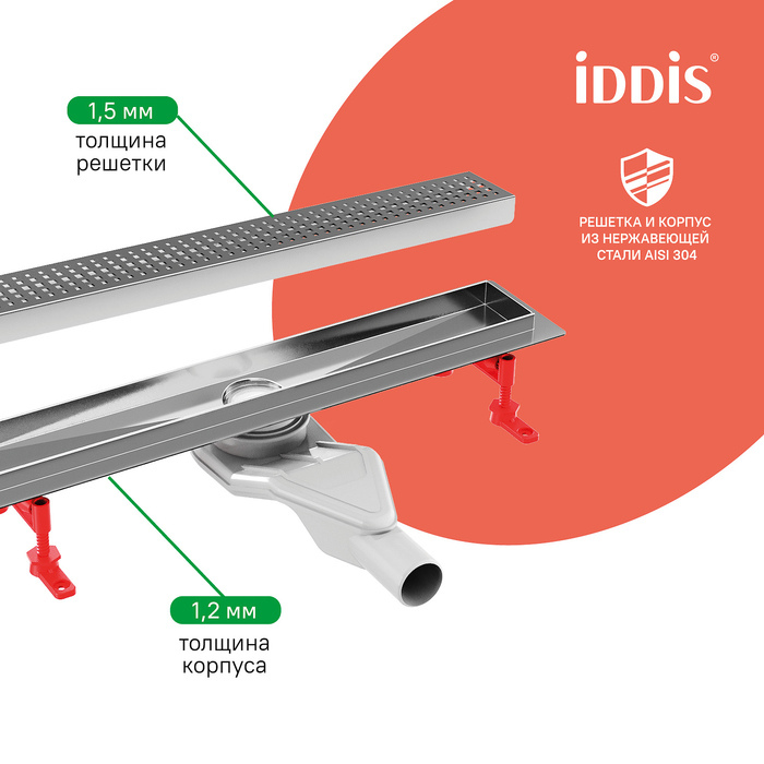 Душевой трап (лоток) IDDIS Perfex 975B6SB20DZ 60 см, решетка глянцевый хром, с сифоном