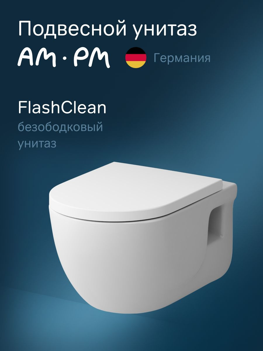 Унитаз подвесной AM.PM Like C801701SC