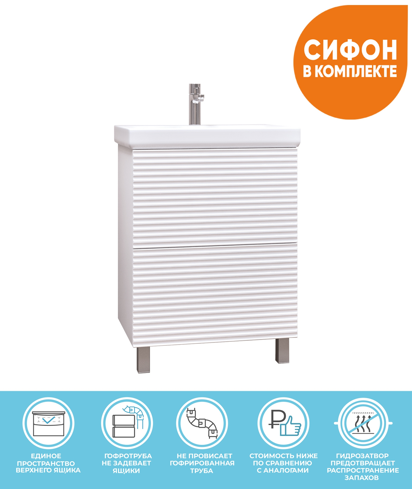 Тумба с раковиной Vigo Otti 70