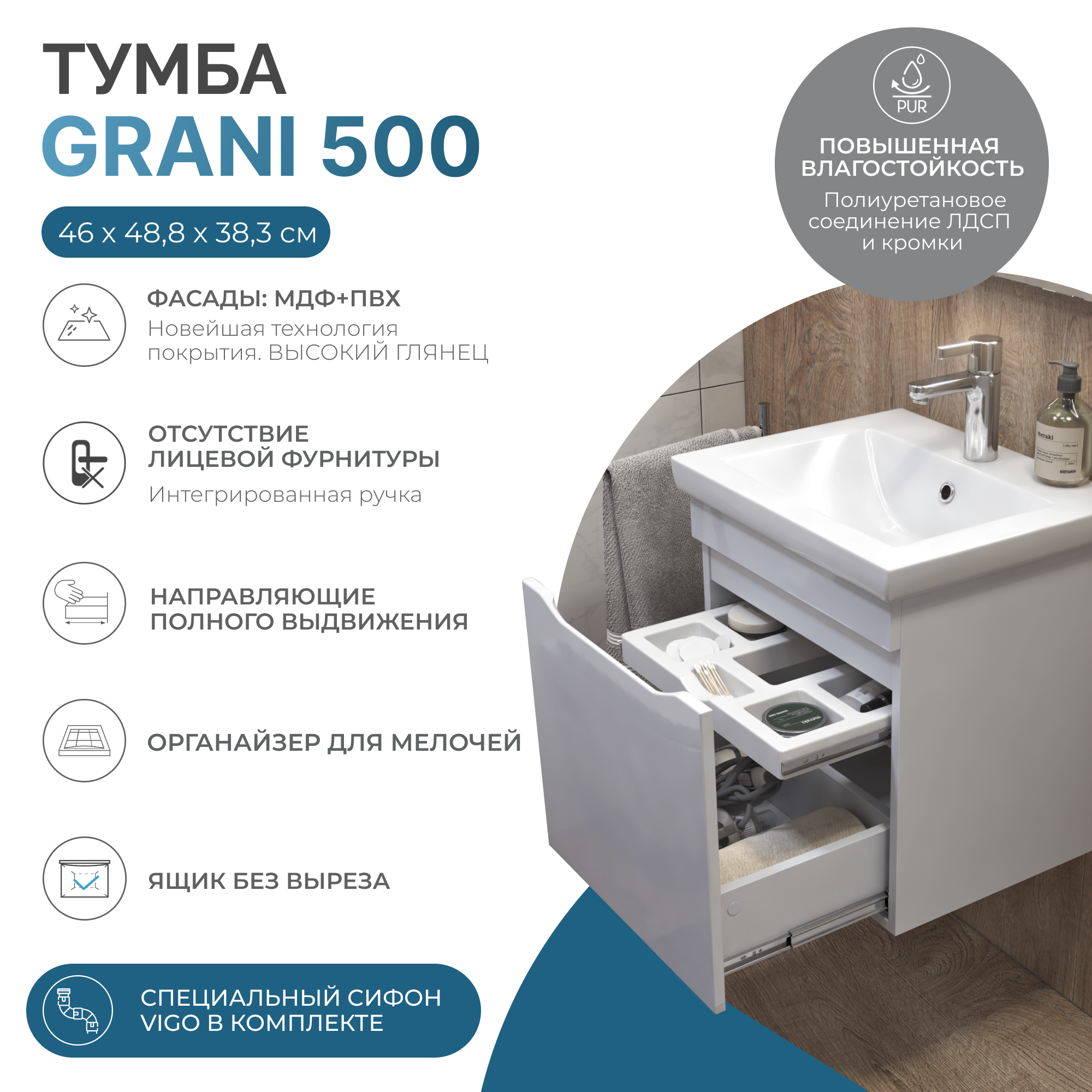 Тумба с раковиной Vigo Grani 50 подвесная, белая, раковина Como 50