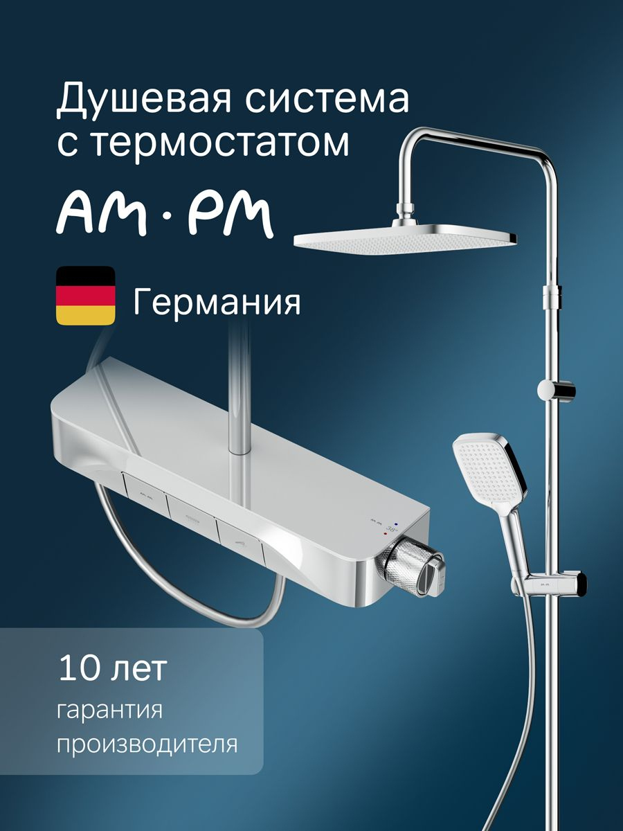 Душевая стойка AM.PM Func F078F200 хром, с термостатом