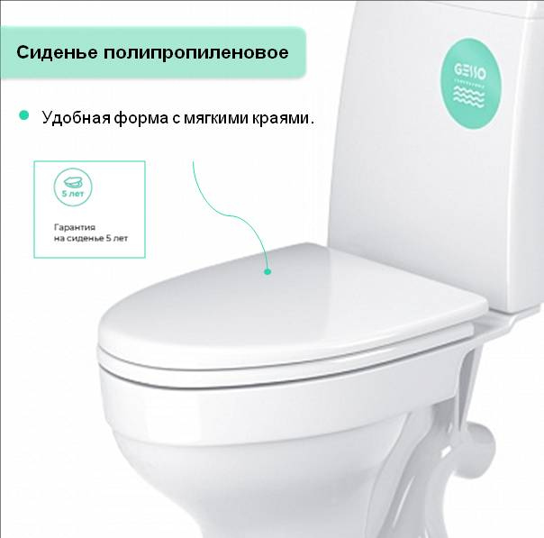 Унитаз-компакт напольный Gesso W101 Home De Luxe 9012356