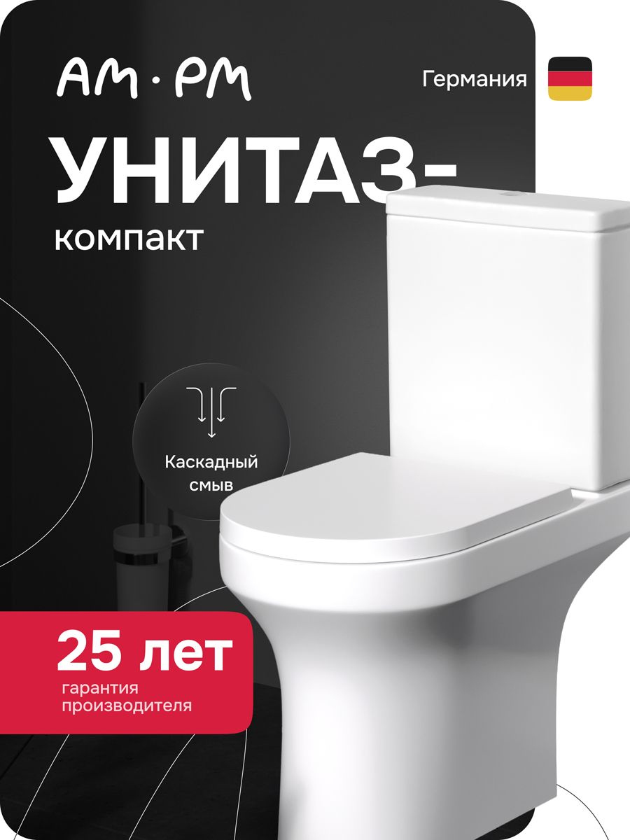 Унитаз-компакт напольный AM.PM X-Joy C85A8601SC
