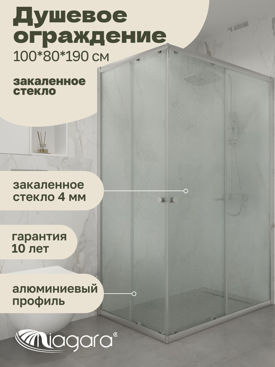 Душевой уголок Niagara Eco NG-1018-14QMT (100x80x190 см)