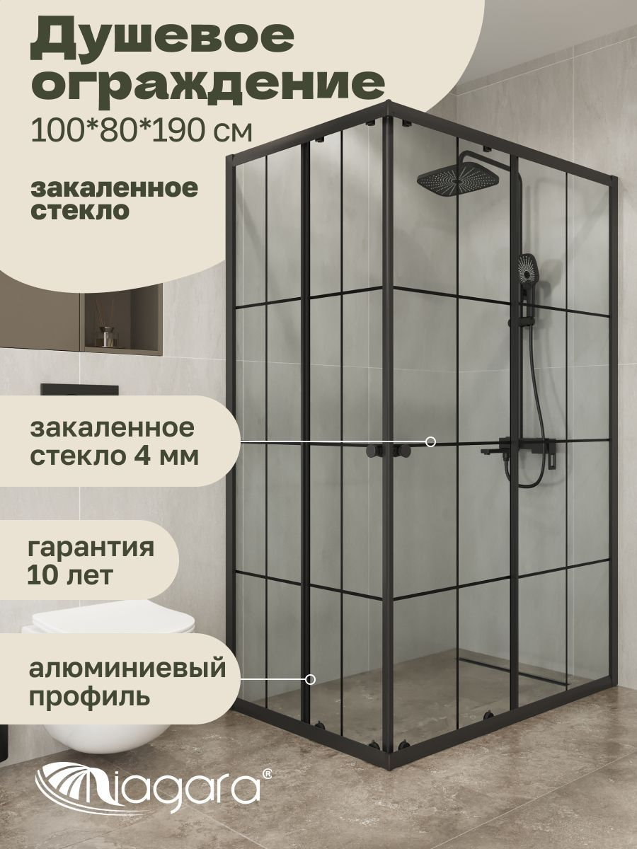 Душевой уголок Niagara Eco NG-1018-14QKL (100x80x190 см)