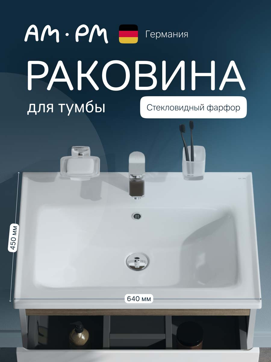 Мебельная раковина AM.PM X-Joy 65 накладная, глянцевая белая, прямоугольная, фарфор