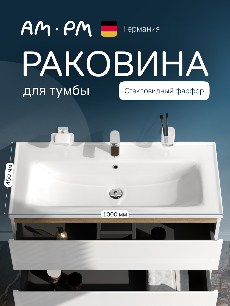 Мебельная раковина AM.PM X-Joy 100 накладная, глянцевая белая, прямоугольная, фарфор