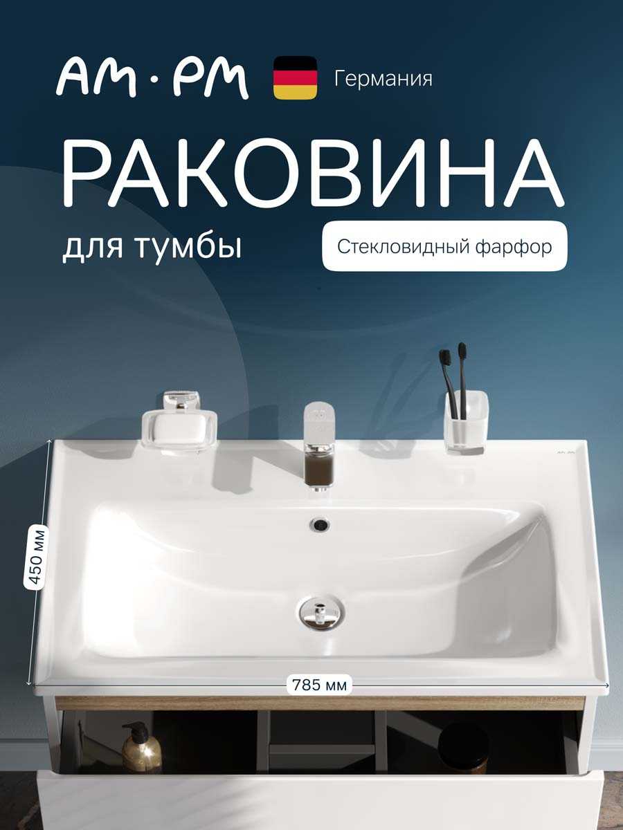 Мебельная раковина AM.PM X-Joy 80 накладная, глянцевая белая, прямоугольная, фарфор