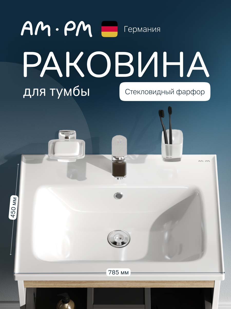 Мебельная раковина AM.PM X-Joy 60 накладная, глянцевая белая, прямоугольная, фарфор