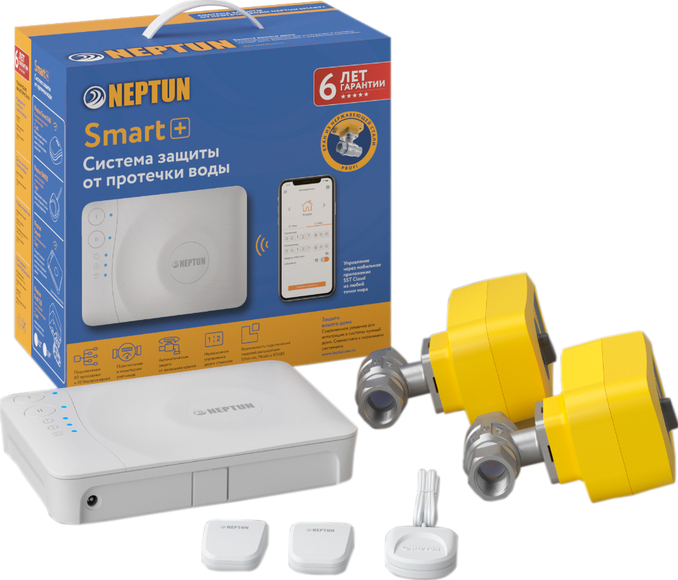 Система защиты от протечек Neptun Profi Smart Plus 1/2 Tuya