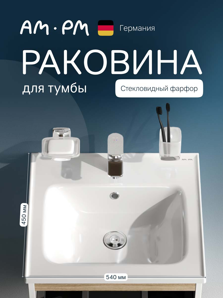 Мебельная раковина AM.PM X-Joy 55 накладная, глянцевая белая, прямоугольная, фарфор